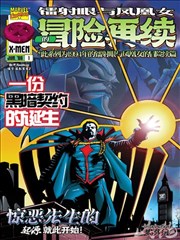 食神电影完整版角色鹅头